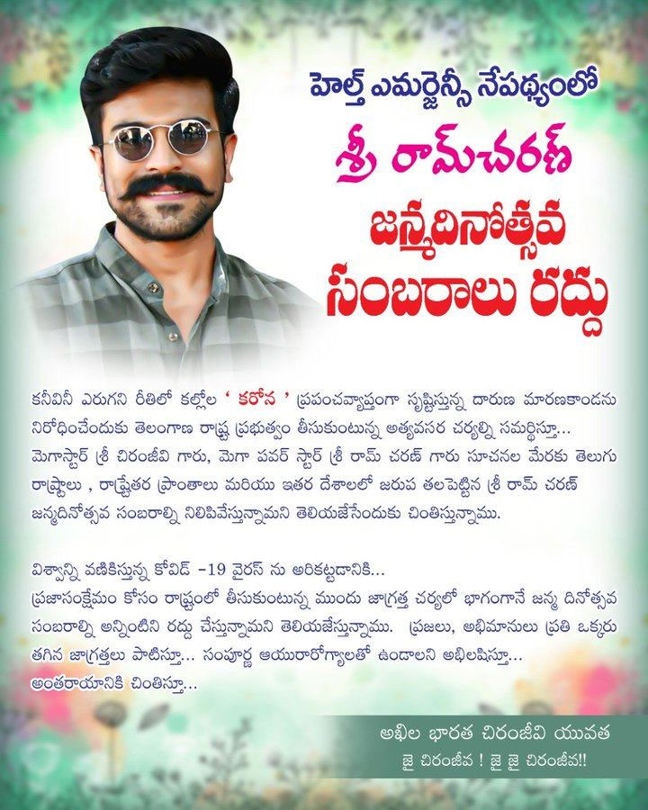 Mega Fans Cancel Ram Charan's Birthday Celebrations