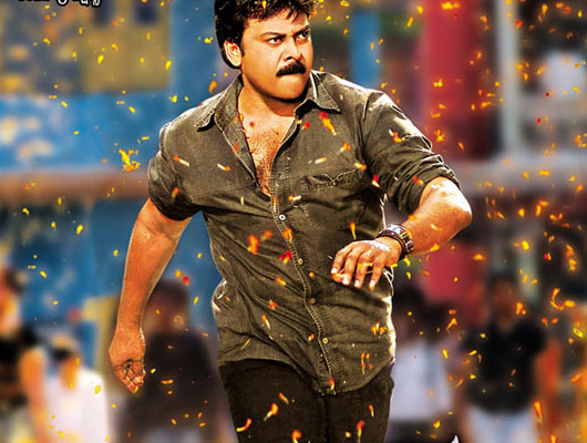 Mega Fans Response on Chiru's Cameo