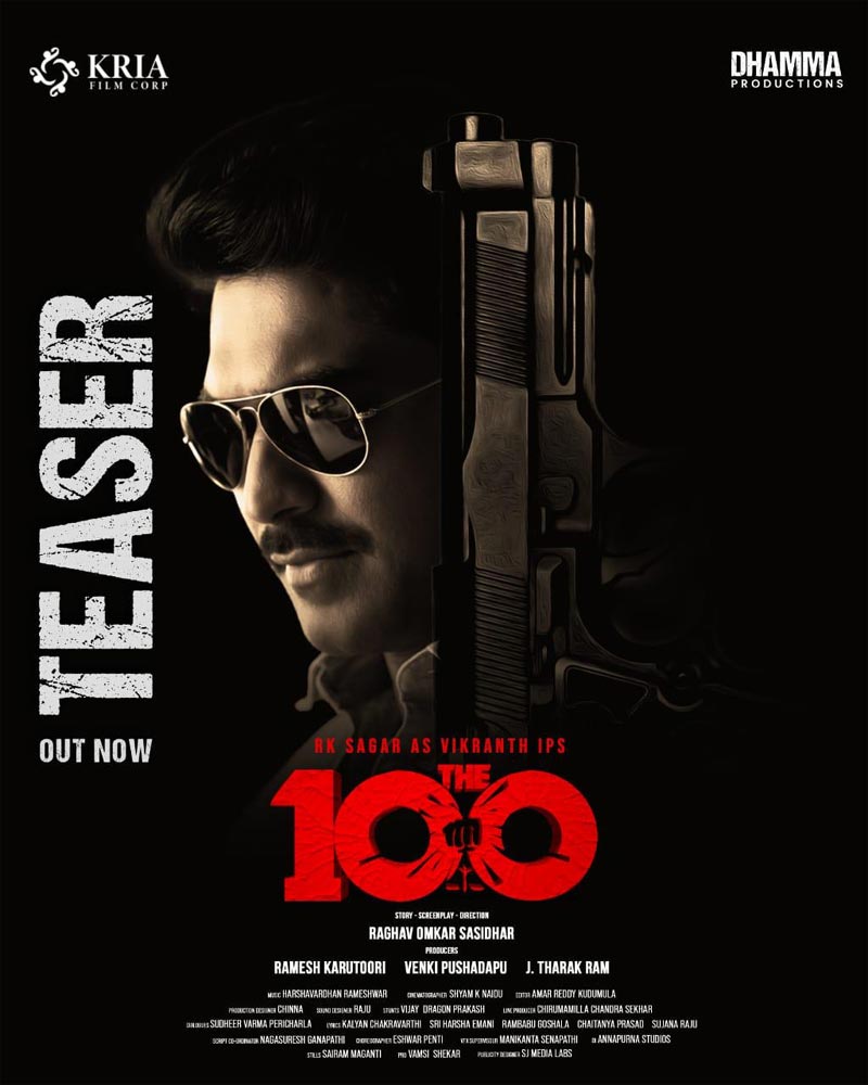 Mega Mother Anjana Devi Launched THE 100 Teaser