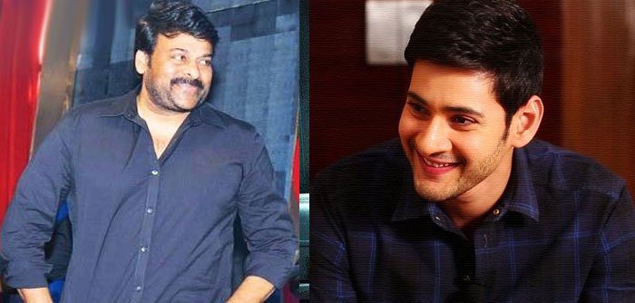 Mega Star Chiranjeevi and Super Star Mahesh Babu