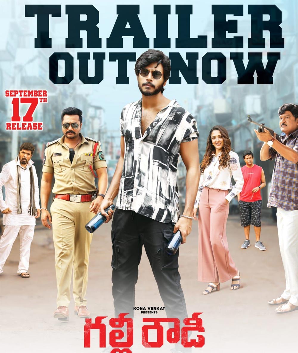 Mega Star Chiranjeevi launches Gully Rowdy trailer