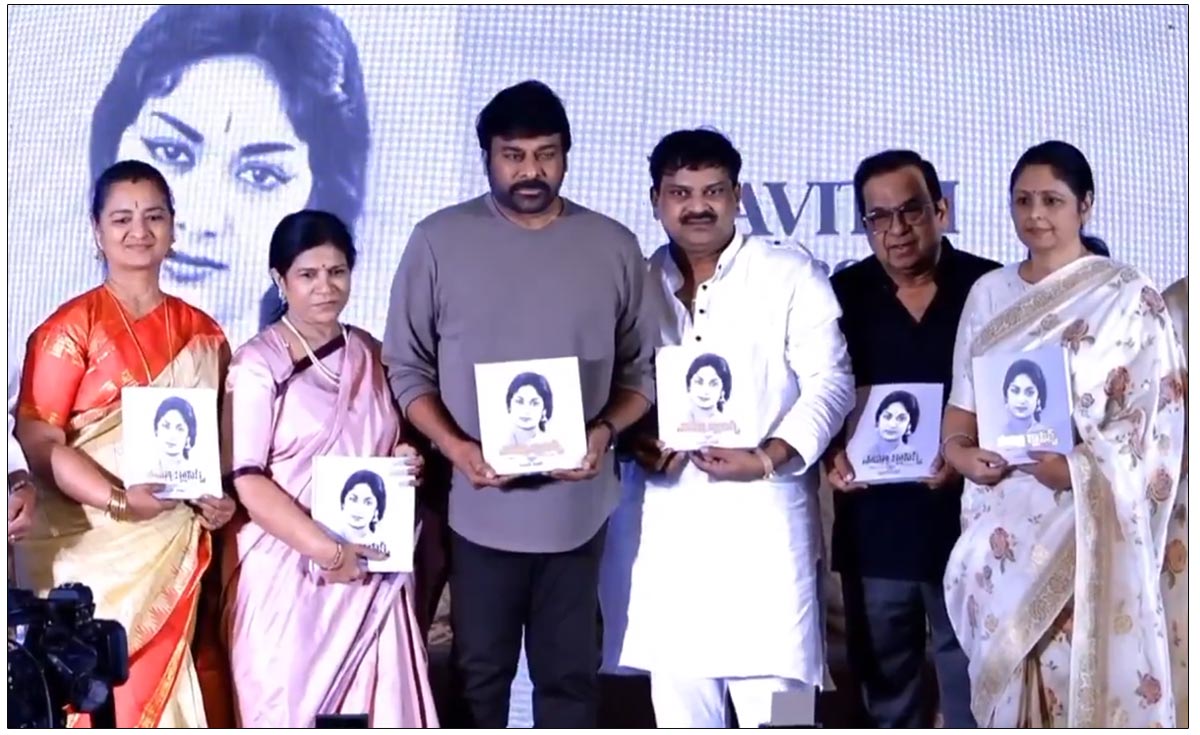 Chiranjeevi Launches Savitri Classics Book