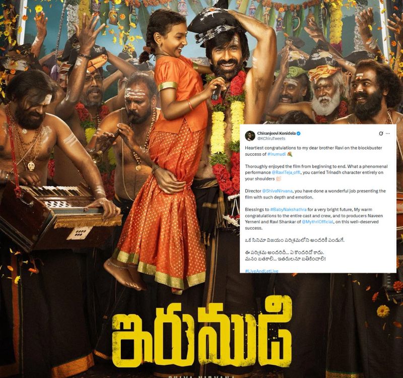 Mega Star reviews Irumudi