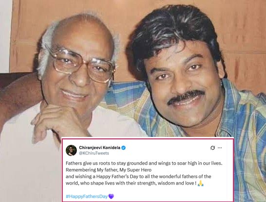 Mega Star turns emotional on Fathers Day