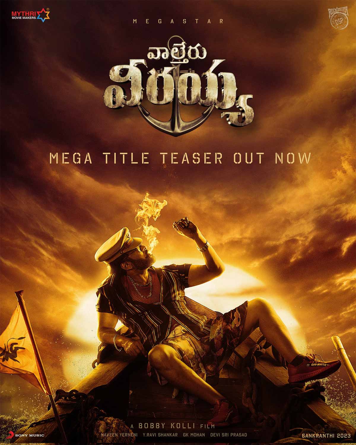 Megastar Chiranjeevi in & as Waltair Veerayya Teaser Arrived