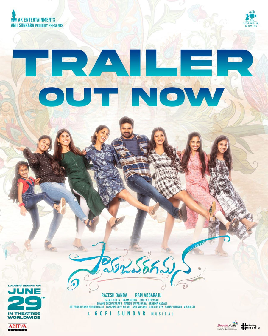 Megastar Chiranjeevi Launched The Trailer Of Sree Vishnu Samajavaragamana