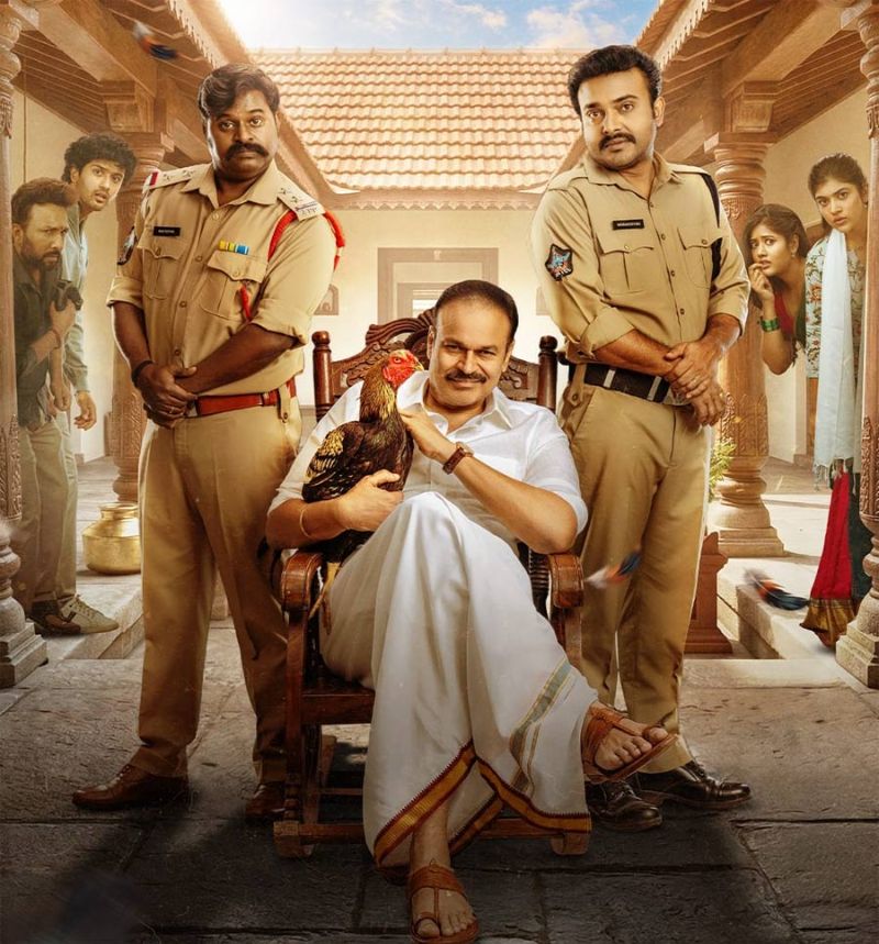 memu-coplam-trailer-review