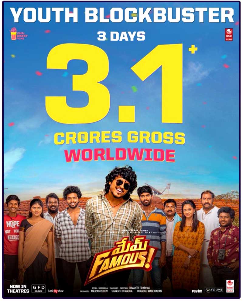 Mem Famous Three Days Collections
