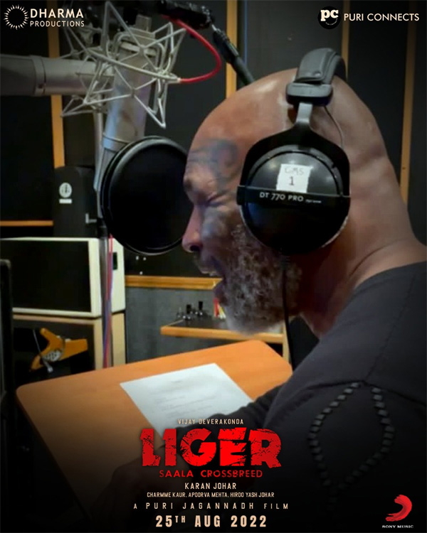 Mike Tyson completes dubbing for Liger