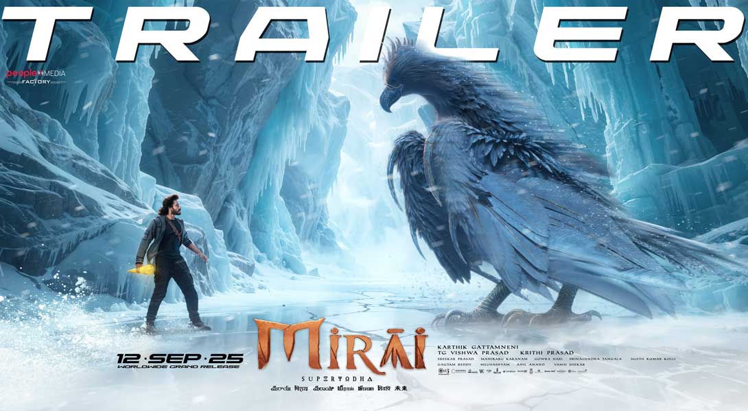 Mirai Trailer 