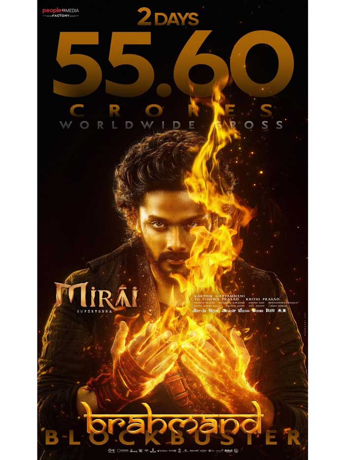 Mirai