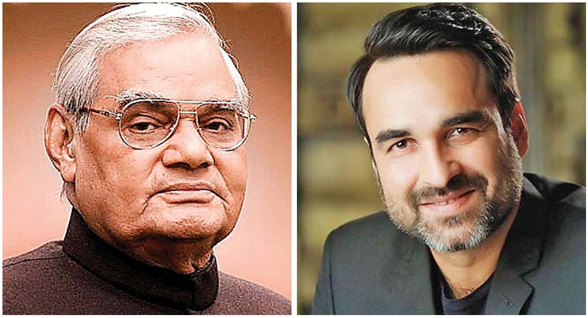 Mirzapur fame Pankaj Tripathi doing Vajpayee biopic