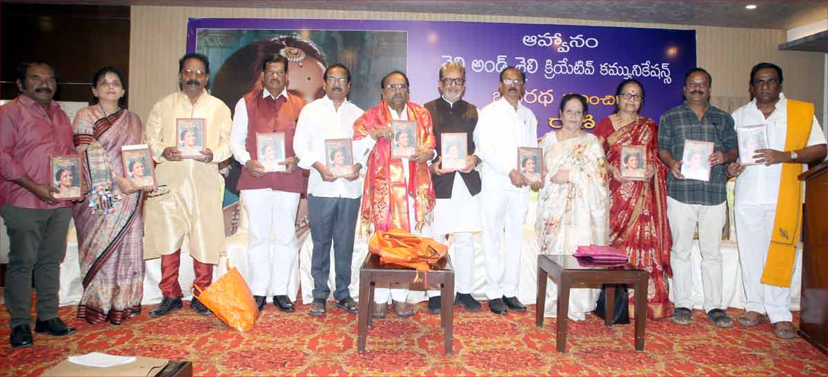 Mirzapuram Rani Krishnaveni Book