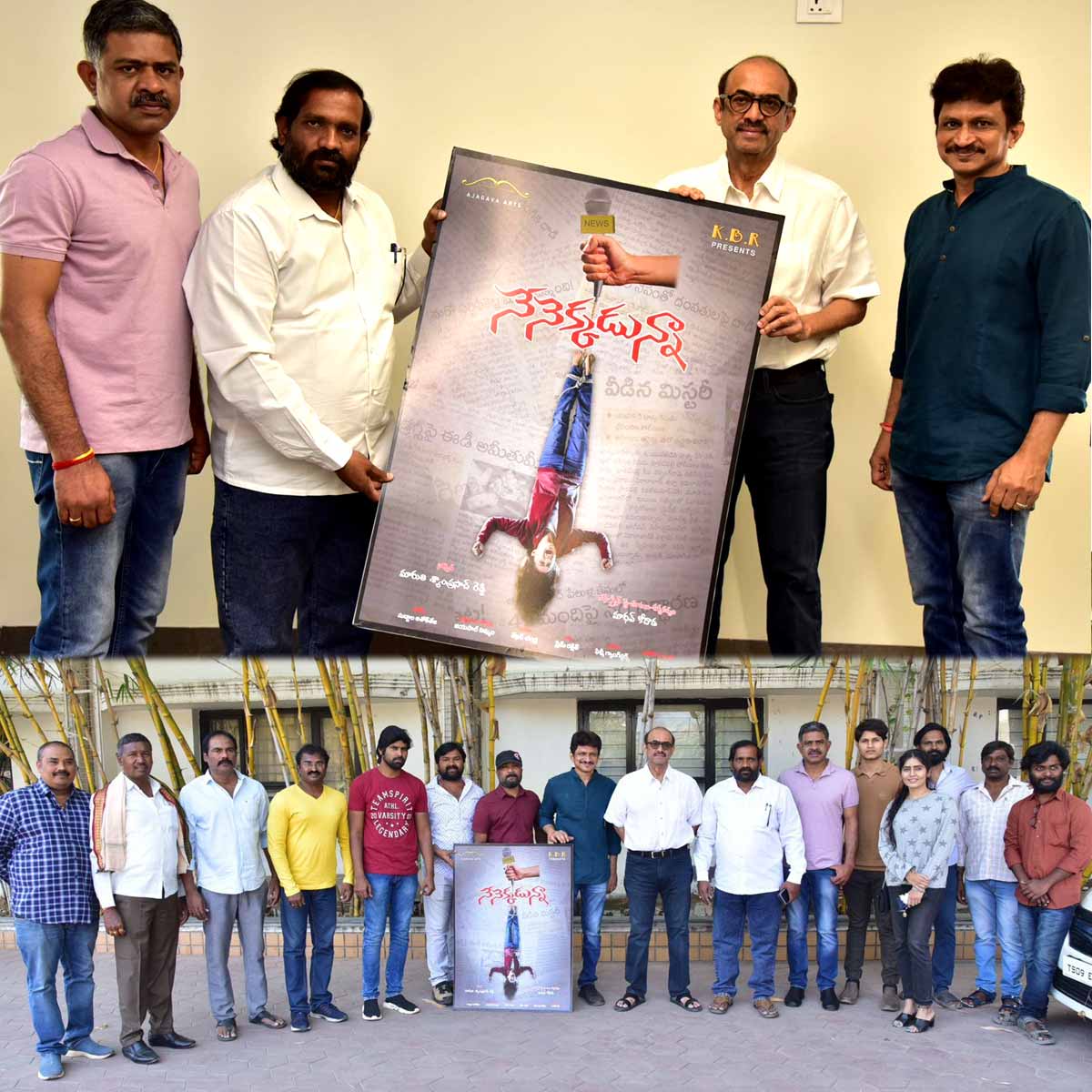 Mithun Chakraborty’s son Mimoh Chakraborty Debut Film