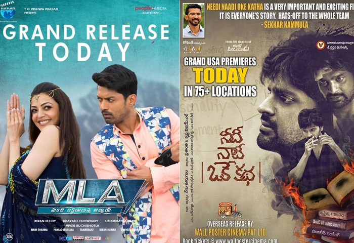 MLA and Needi Naadi Oke Katha Hitting Screens Today