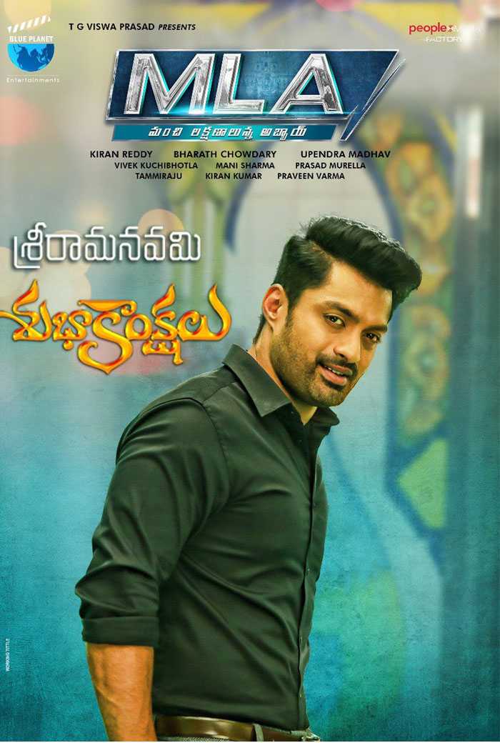 MLA First Weekend World Wide Shares