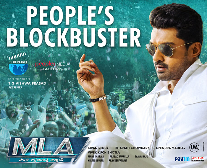 MLA Movie Poster