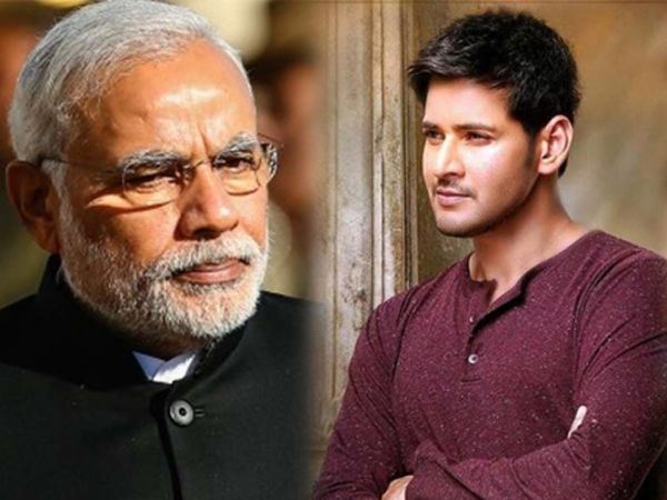 Modi Inspired By Mahesh Babu