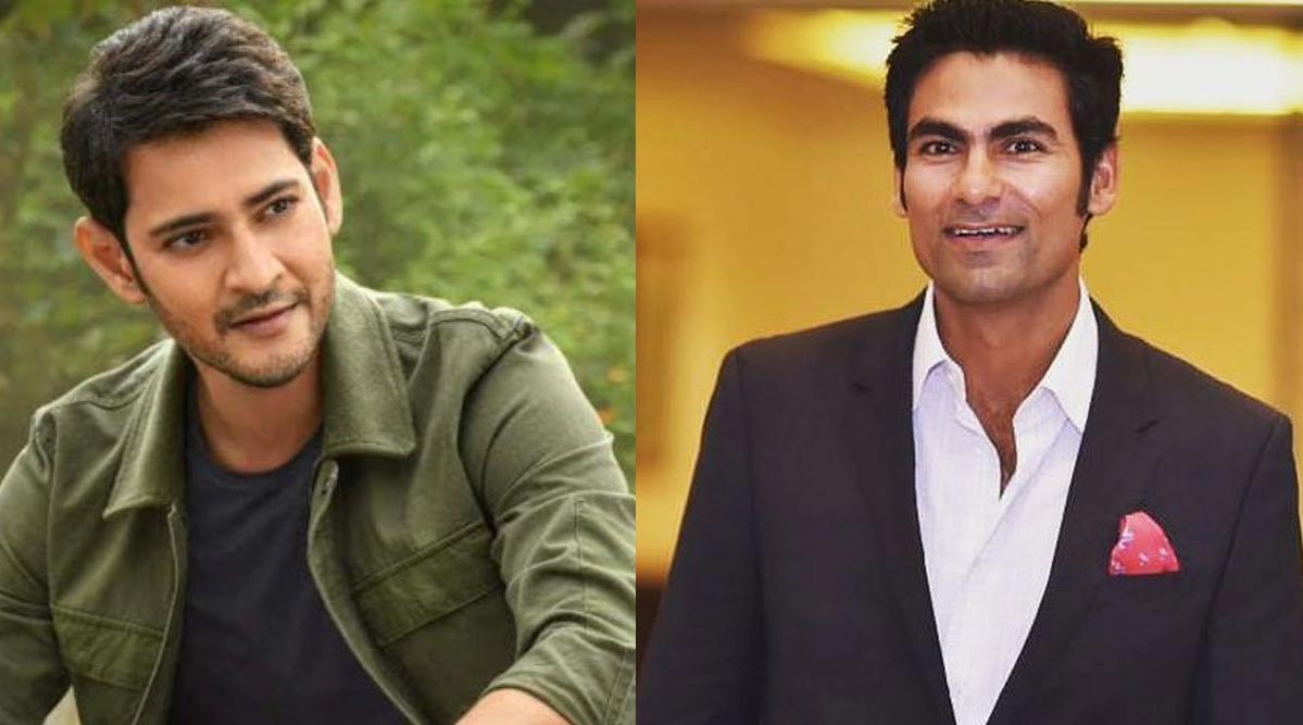 Mohammed Kaif deliver Mahesh Babu's dialogue