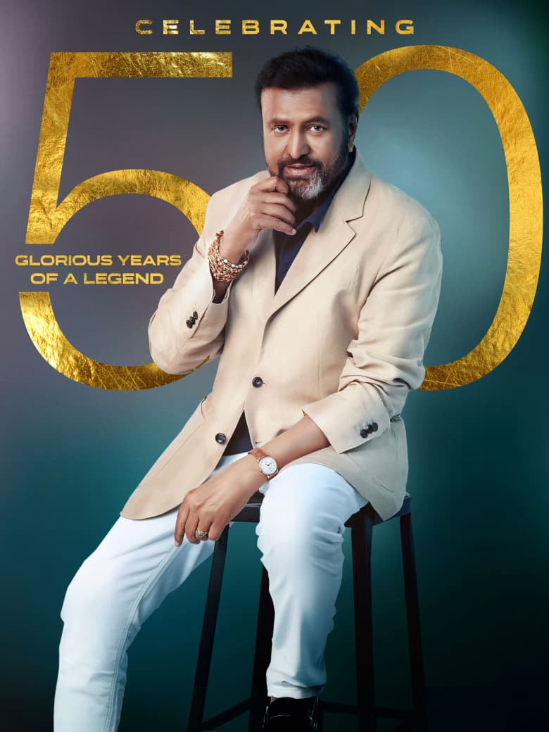 Mohan Babu completes Golden Jubilee