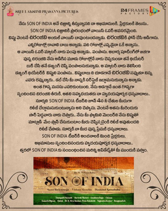 Mohan Babu In Son Of India