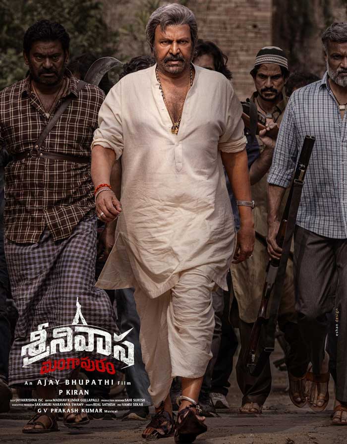 Mohan Babu In Srinivasa Mangapuram