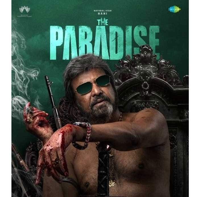 Mohan Babu stunner about The Paradise