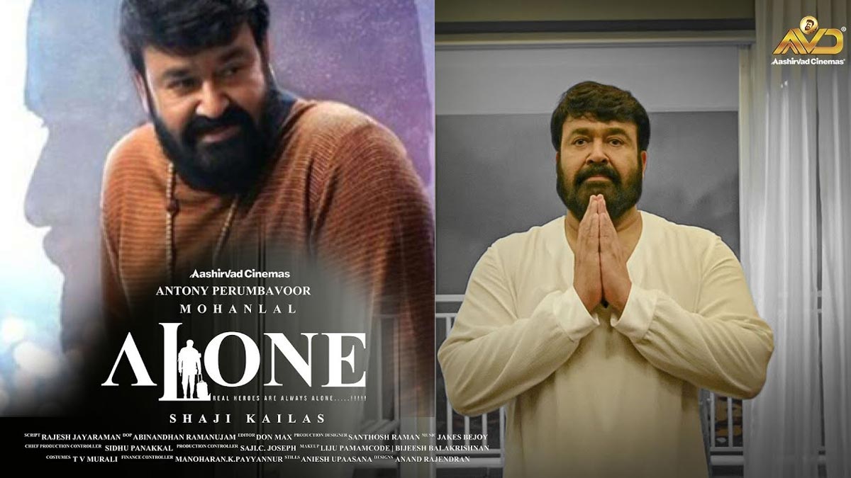 Mohan Lal-Alone movie