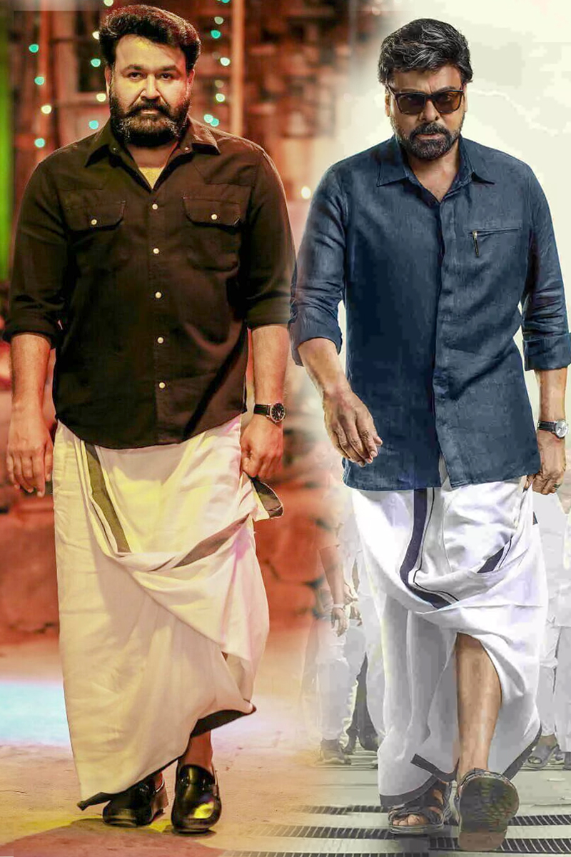 Mohan Lal-chiranjeevi 