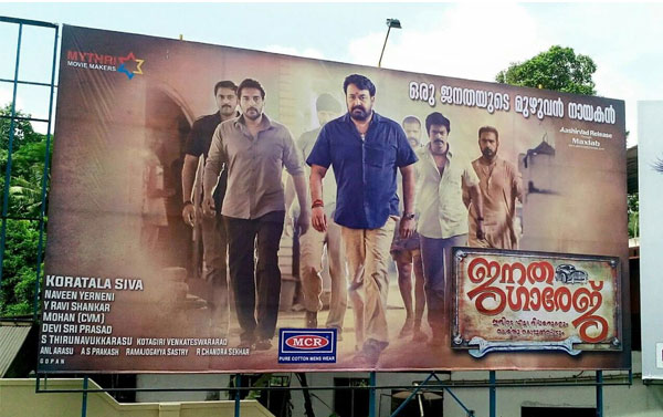 Mohan Lal Dominates NTR with Janatha Garage Posters in Kerala