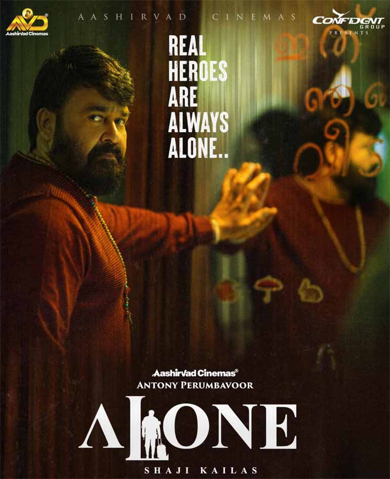 Mohan Lal's Supernatural Thriller Alone On January 26