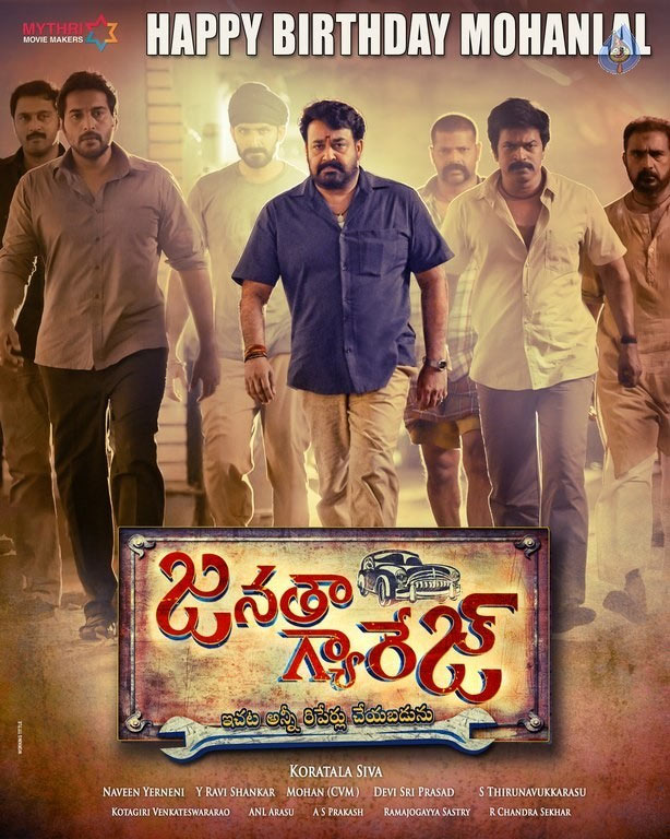 Mohanlal's Look in Janatha Garage