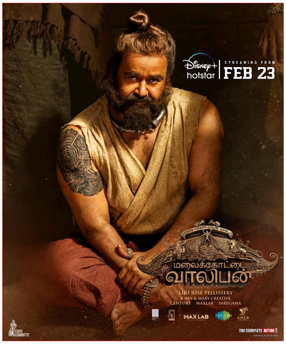 Mohanlal Much Anticipated Film OTT Release Date