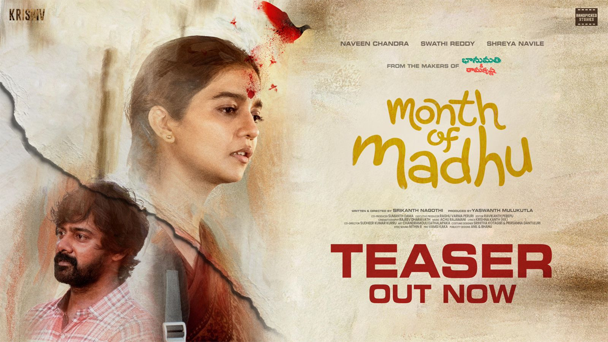 Month of Madhu Telugu movie Teaser Review