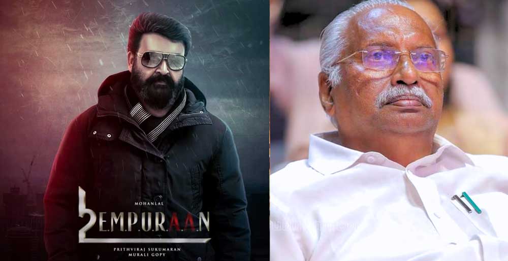 More Problems For Empuraan Producer