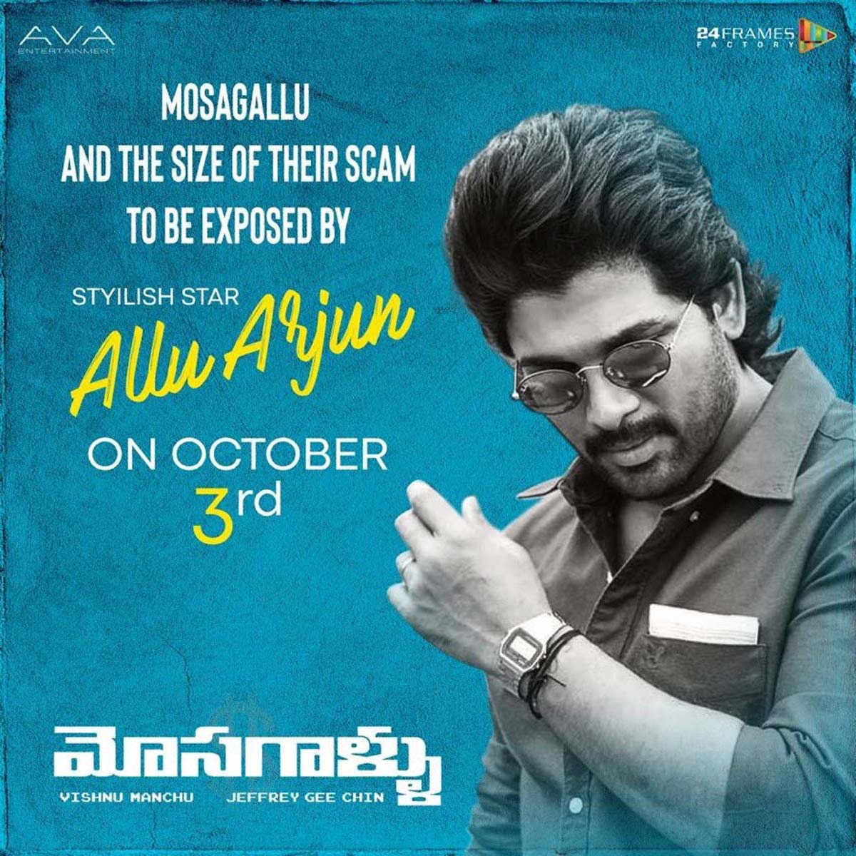 Mosagallu Teaser
