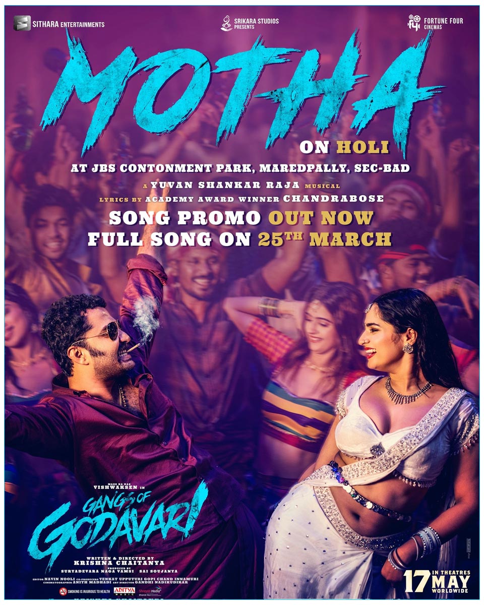 Motha promo from Gangs of Godavari increases interest