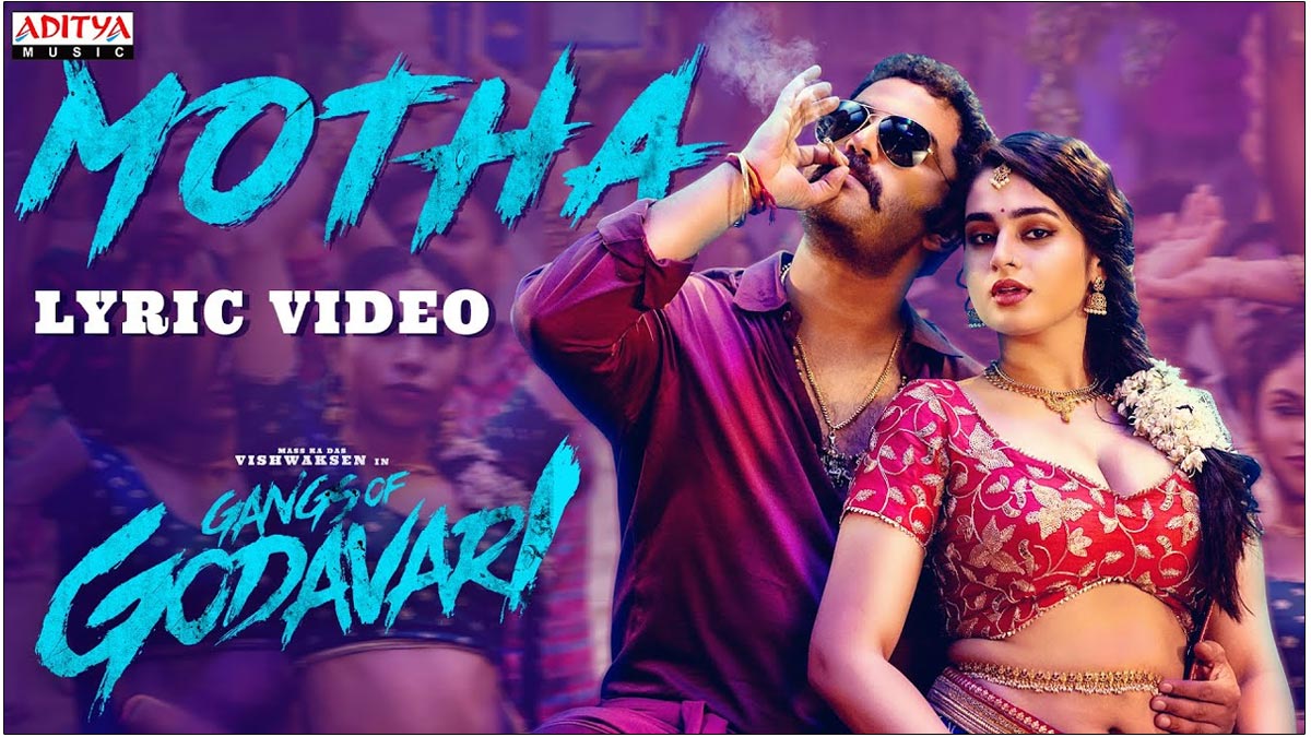 Motha Song From Vishwak Sen Gangs Of Godavari