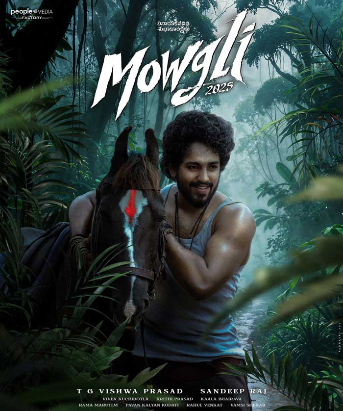 Mowgli 2025 release date