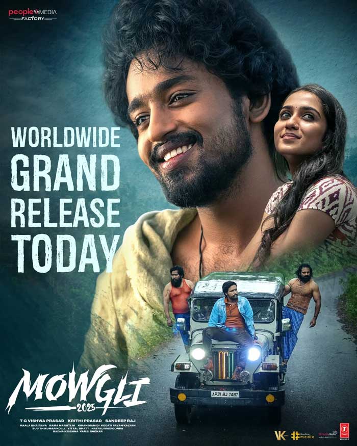 Mowgli 2025 releasing today