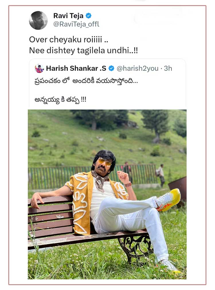 Mr. Bachchan: Ravi Teja, Harish Shankar banter blows all