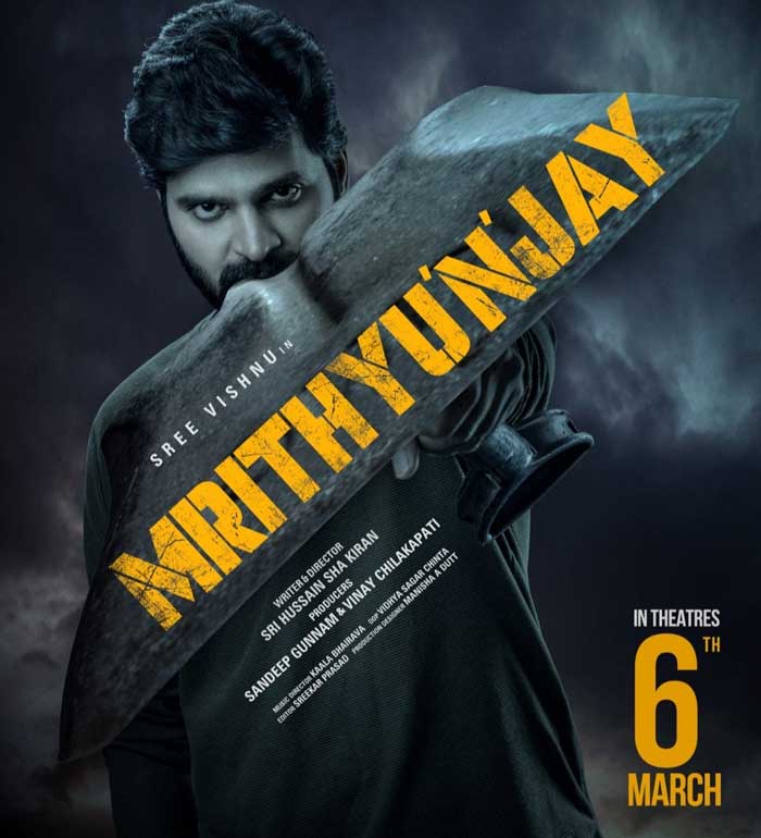 Mrithyunjay censor, runntime revealed