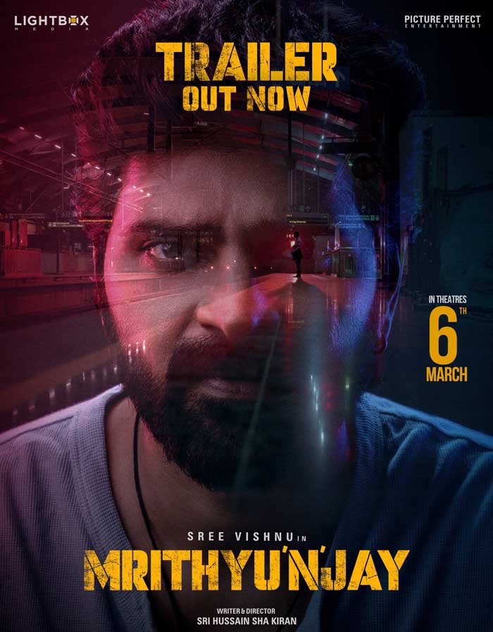 Mrithyunjay trailer 