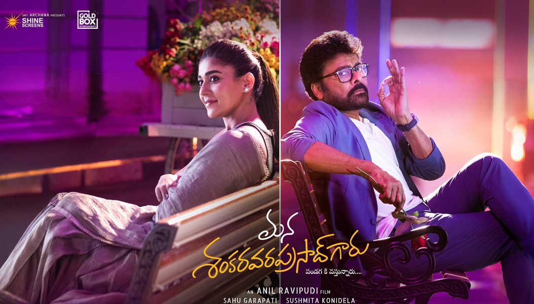 MSG To Make Its Digital Debut With Extended Version