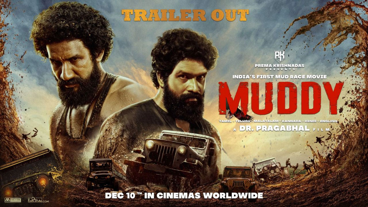 Muddy trailer released