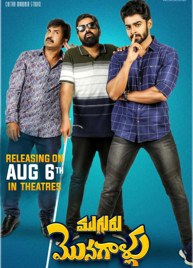 Mugguru Monagallu Look