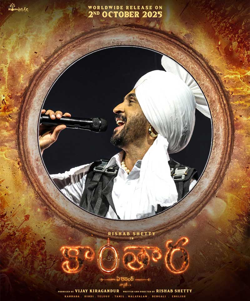 Music sensation Diljith Dosanjh for Kantara Chapter 1