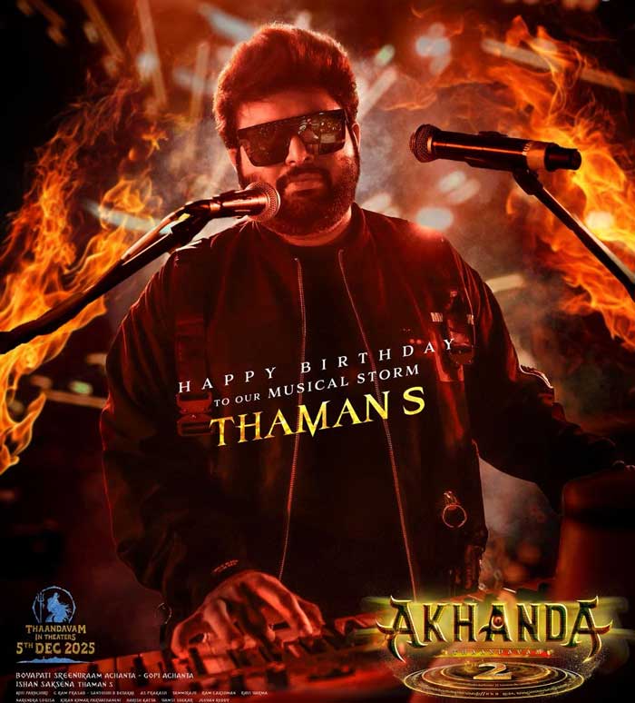 Music Sensation SS Thaman