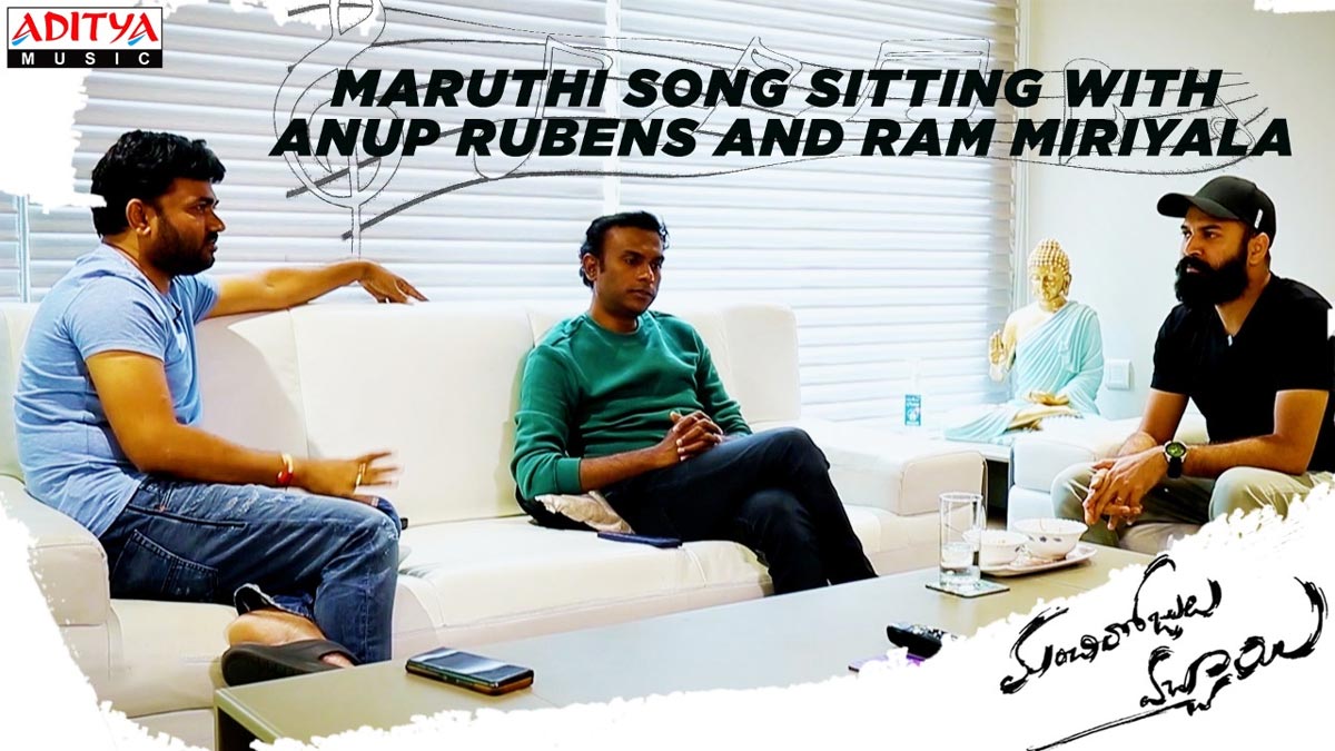 Music sittings underway over Manchi Rojulu Vachchayi second song