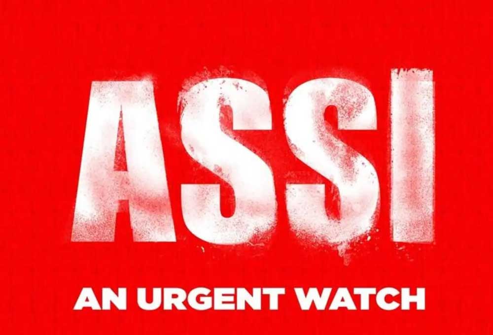 Mysterious Bollywood Film Gets Released Date